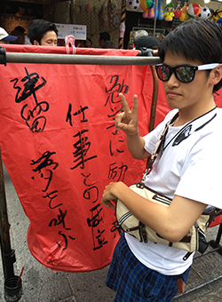 津留 駿平